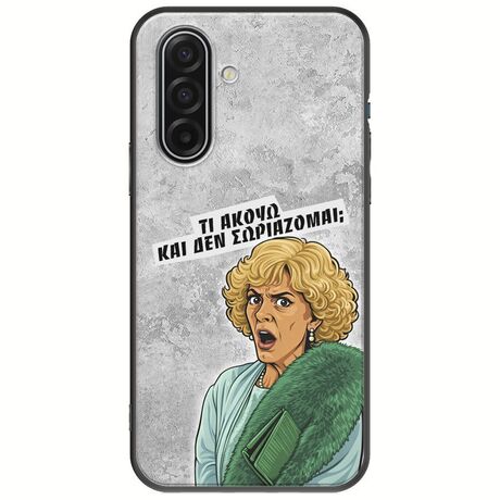Epic Quotes - Τί Ακούω ? Samsung Galaxy A17 4G / 5G Black TPU (Μαύρη Σιλικόνη)