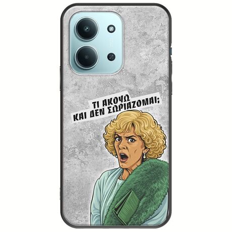 Epic Quotes - Τί Ακούω ? Xiaomi Redmi 15C Black TPU (Μαύρη Σιλικόνη)