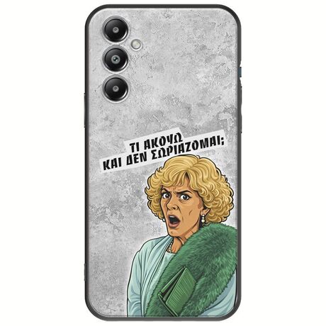 Epic Quotes - Τί Ακούω ? Samsung Galaxy S25 FE 5G Black TPU (Μαύρη Σιλικόνη)