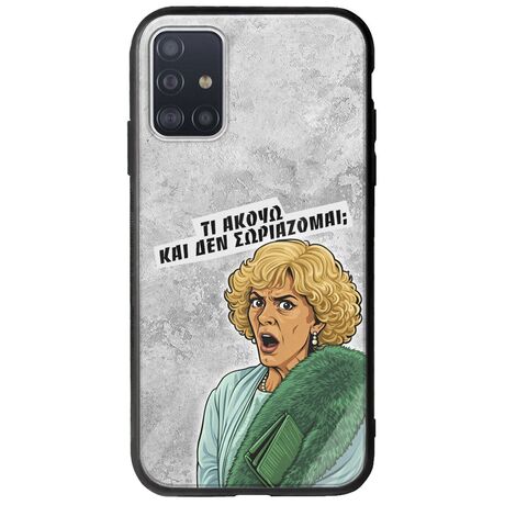 Epic Quotes - Τί Ακούω ? Samsung Galaxy A51 Groove TPU (Tempered Glass και TPU)