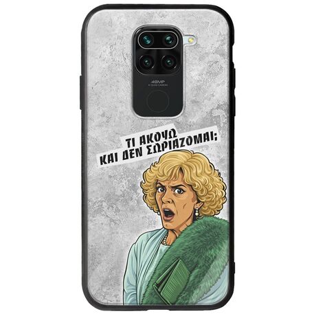 Epic Quotes - Τί Ακούω ? Xiaomi Redmi Note 9 Groove TPU (Tempered Glass και TPU)
