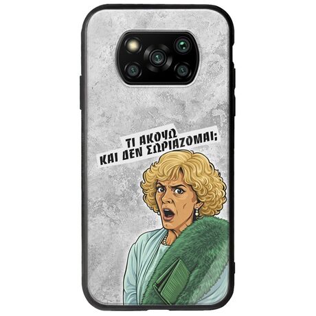 Epic Quotes - Τί Ακούω ? Xiaomi Poco X3 NFC / X3 Pro Groove TPU (Tempered Glass και TPU)