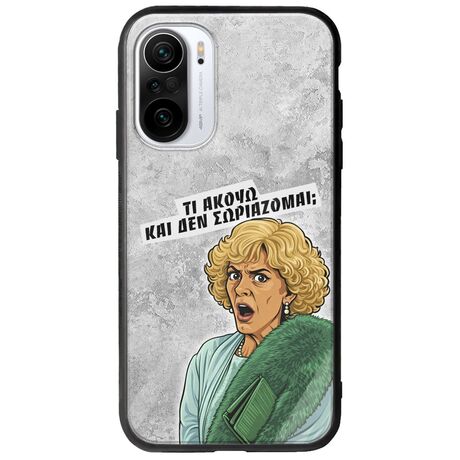 Epic Quotes - Τί Ακούω ? Xiaomi Poco F3 Groove TPU (Tempered Glass και TPU)
