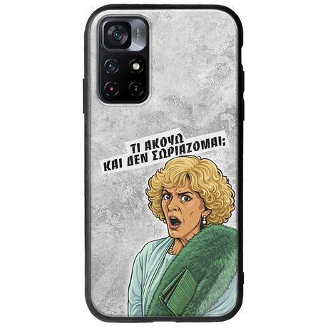 Epic Quotes - Τί Ακούω ? Xiaomi Poco M4 Pro 5G Groove TPU (Tempered Glass και TPU)