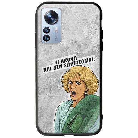 Epic Quotes - Τί Ακούω ? Xiaomi 12 Pro Groove TPU (Tempered Glass και TPU)