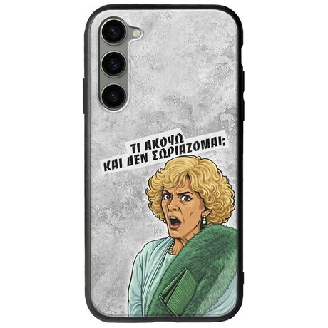 Epic Quotes - Τί Ακούω ? Samsung Galaxy S23 5G Groove TPU (Tempered Glass και TPU)