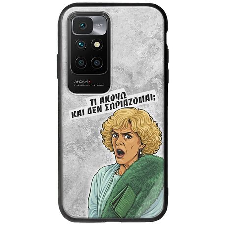 Epic Quotes - Τί Ακούω ? Xiaomi Redmi 10 2022 Groove TPU (Tempered Glass και TPU)