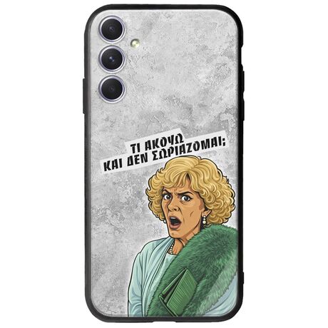 Epic Quotes - Τί Ακούω ? Samsung Galaxy A54 5G Groove TPU (Tempered Glass και TPU)