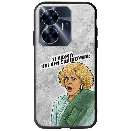Epic Quotes - Τί Ακούω ? Realme C55 Groove TPU (Tempered Glass και TPU)