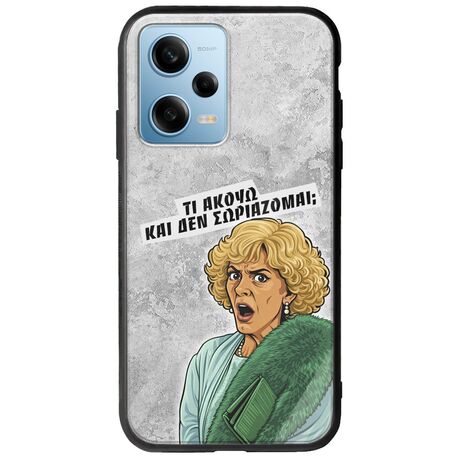 Epic Quotes - Τί Ακούω ? Xiaomi Redmi Note 12 4G Groove TPU (Tempered Glass και TPU)
