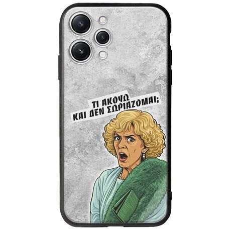 Epic Quotes - Τί Ακούω ? Xiaomi Redmi 12 Groove TPU (Tempered Glass και TPU)