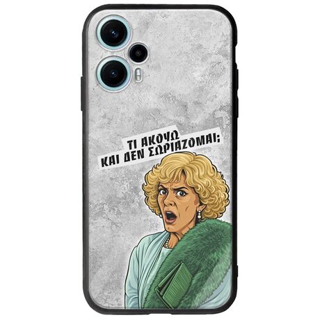 Epic Quotes - Τί Ακούω ? Xiaomi Poco F5 5G Groove TPU (Tempered Glass και TPU)
