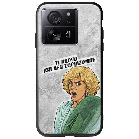 Epic Quotes - Τί Ακούω ? Xiaomi 13T 5G Groove TPU (Tempered Glass και TPU)