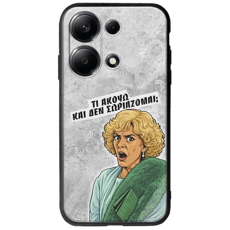 Epic Quotes - Τί Ακούω ? Xiaomi Poco M6 Pro 4G Groove TPU (Tempered Glass και TPU)