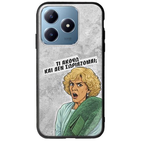 Epic Quotes - Τί Ακούω ? Realme C63 Groove TPU (Tempered Glass και TPU)