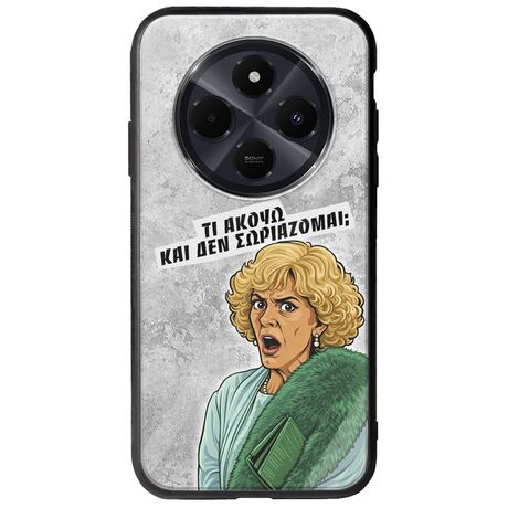 Epic Quotes - Τί Ακούω ? Xiaomi Poco C75 4G Groove TPU (Tempered Glass και TPU)