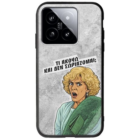 Epic Quotes - Τί Ακούω ? Xiaomi 14T 5G Groove TPU (Tempered Glass και TPU)