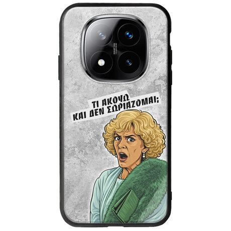 Epic Quotes - Τί Ακούω ? Xiaomi Redmi Note 14 Pro+ 5G Groove TPU (Tempered Glass και TPU)