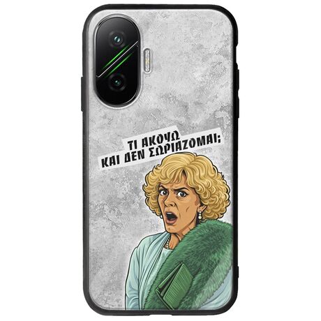 Epic Quotes - Τί Ακούω ? Xiaomi Poco F7 5G Groove TPU (Tempered Glass και TPU)