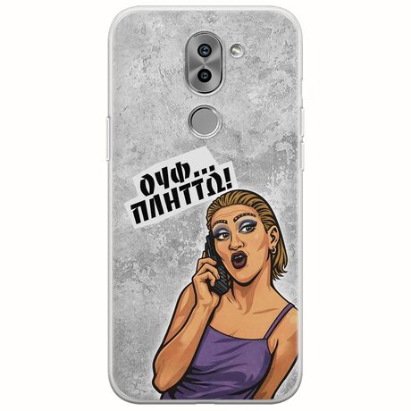 Θήκη Epic Quotes - Ουφ...Πλήττω! Huawei Honor 6X Flexible TPU (Διάφανη Σιλικόνη)