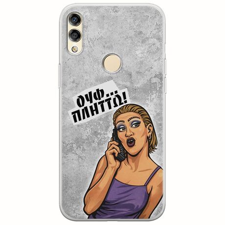 Θήκη Epic Quotes - Ουφ...Πλήττω! Huawei Honor 8X Flexible TPU (Διάφανη Σιλικόνη)