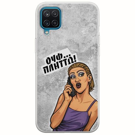 Θήκη Epic Quotes - Ουφ...Πλήττω! Samsung Galaxy M12 Flexible TPU (Διάφανη Σιλικόνη)