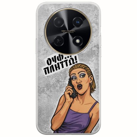 Θήκη Epic Quotes - Ουφ...Πλήττω! Huawei Nova 12i Flexible TPU (Διάφανη Σιλικόνη)