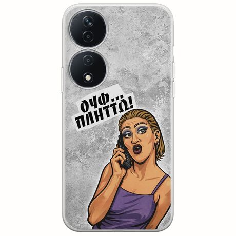 Θήκη Epic Quotes - Ουφ...Πλήττω! Honor X7b Flexible TPU (Διάφανη Σιλικόνη)