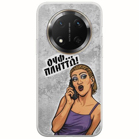 Θήκη Epic Quotes - Ουφ...Πλήττω! Honor Magic 7 Lite 5G Flexible TPU (Διάφανη Σιλικόνη)