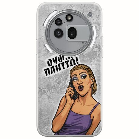 Θήκη Epic Quotes - Ουφ...Πλήττω! Nothing Phone (3a) Pro 5G Flexible TPU (Διάφανη Σιλικόνη)