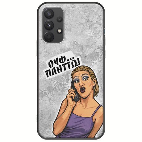 Θήκη Epic Quotes - Ουφ...Πλήττω! Samsung Galaxy A32 4G Black TPU (Μαύρη Σιλικόνη)