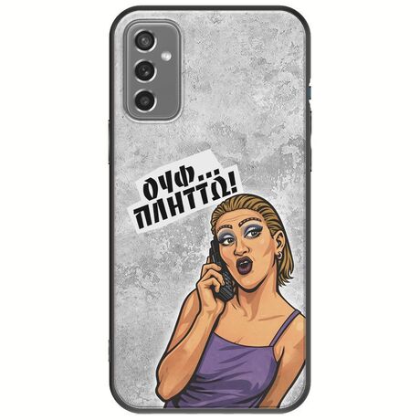 Θήκη Epic Quotes - Ουφ...Πλήττω! Samsung Galaxy M13 4G Black TPU (Μαύρη Σιλικόνη)