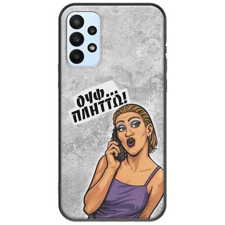 Θήκη Epic Quotes - Ουφ...Πλήττω! Samsung Galaxy A23 5G Black TPU (Μαύρη Σιλικόνη)