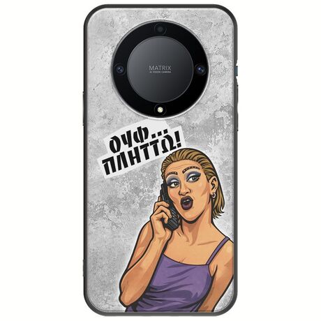 Θήκη Epic Quotes - Ουφ...Πλήττω! Honor Magic 5 Lite 5G Black TPU (Μαύρη Σιλικόνη)