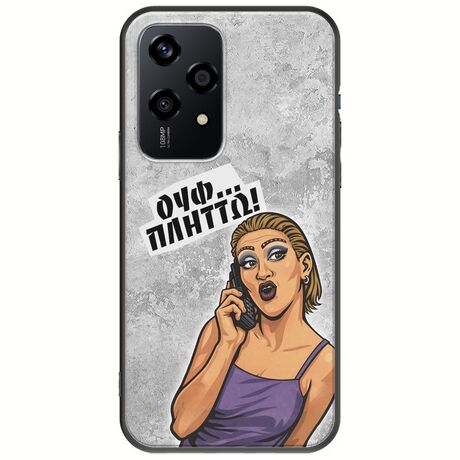 Θήκη Epic Quotes - Ουφ...Πλήττω! Honor 200 Lite 5G Black TPU (Μαύρη Σιλικόνη)