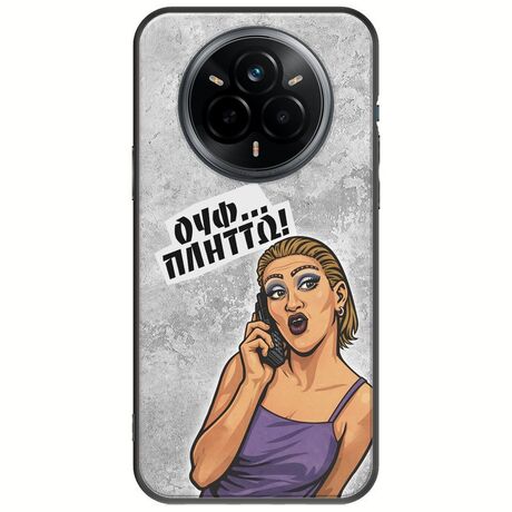 Θήκη Epic Quotes - Ουφ...Πλήττω! Realme 14 Pro 5G Black TPU (Μαύρη Σιλικόνη)