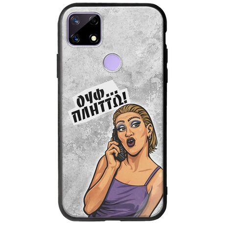 Θήκη Epic Quotes - Ουφ...Πλήττω! Realme C21 Groove TPU (Tempered Glass και TPU)