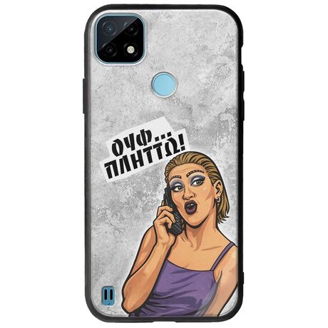 Θήκη Epic Quotes - Ουφ...Πλήττω! Realme C21Y / Realme C25Y Groove TPU (Tempered Glass και TPU)