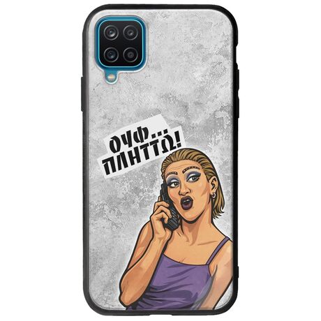 Θήκη Epic Quotes - Ουφ...Πλήττω! Samsung Galaxy M12 Groove TPU (Tempered Glass και TPU)