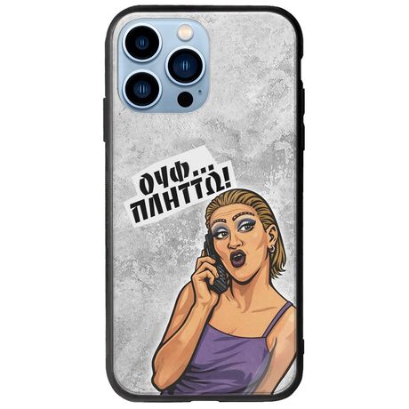 Θήκη Epic Quotes - Ουφ...Πλήττω! iPhone 14 Pro Max Groove TPU (Tempered Glass και TPU)
