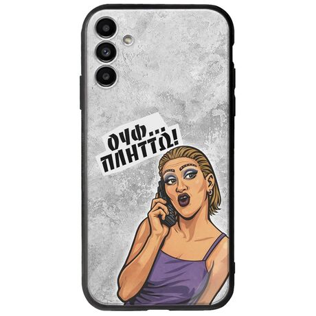 Θήκη Epic Quotes - Ουφ...Πλήττω! Samsung Galaxy A04s Groove TPU (Tempered Glass και TPU)