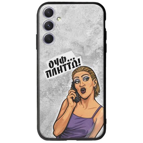 Θήκη Epic Quotes - Ουφ...Πλήττω! Samsung Galaxy A54 5G Groove TPU (Tempered Glass και TPU)