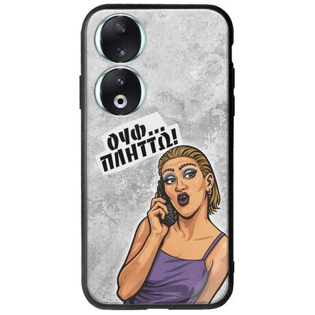 Θήκη Epic Quotes - Ουφ...Πλήττω! Honor 90 5G Groove TPU (Tempered Glass και TPU)