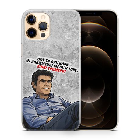 Θήκη κινητού με quote “Πως τα βρίσκουν οι βλαμμένοι μεταξύ τους” – Frogs.gr