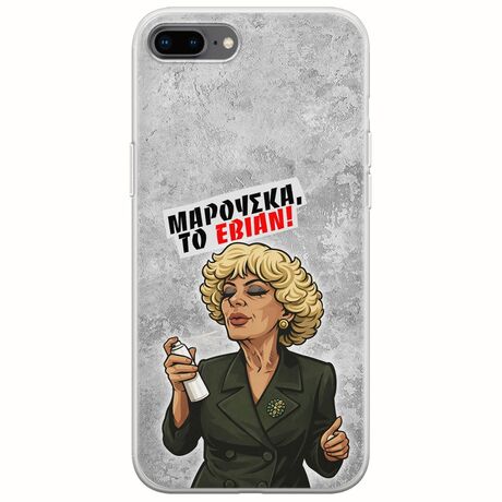 Θήκη Epic Quotes - Μαρούσκα το Εβιάν iPhone 8 Plus Flexible TPU (Διάφανη Σιλικόνη)