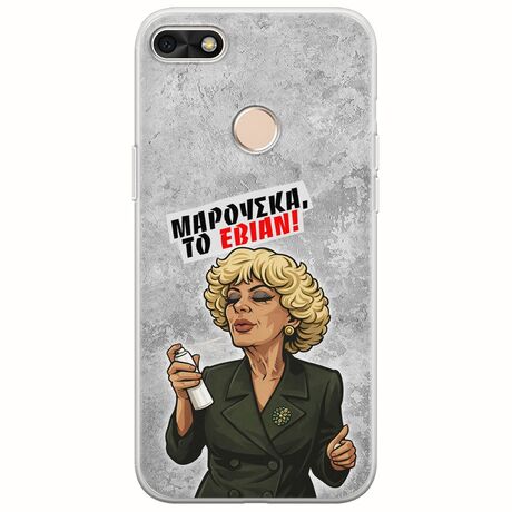 Θήκη Epic Quotes - Μαρούσκα το Εβιάν Huawei P9 Lite Mini Flexible TPU (Διάφανη Σιλικόνη)