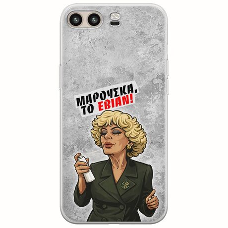 Θήκη Epic Quotes - Μαρούσκα το Εβιάν Huawei P10 Flexible TPU (Διάφανη Σιλικόνη)
