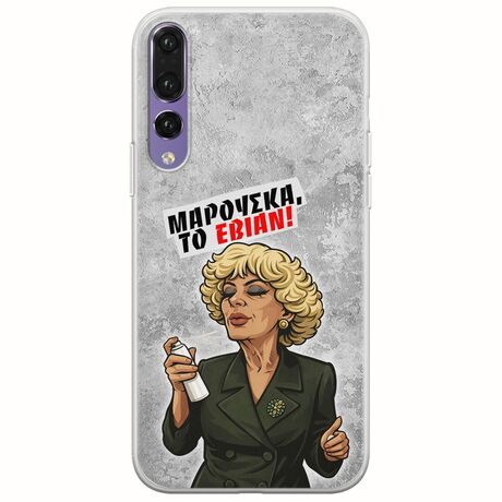 Θήκη Epic Quotes - Μαρούσκα το Εβιάν Huawei P20 Pro Flexible TPU (Διάφανη Σιλικόνη)