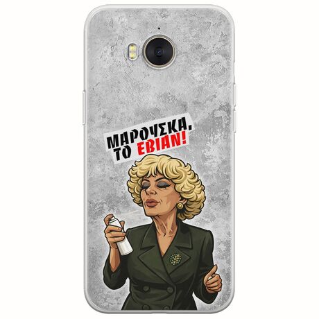 Θήκη Epic Quotes - Μαρούσκα το Εβιάν Huawei Y6 2017 Flexible TPU (Διάφανη Σιλικόνη)