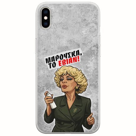 Θήκη Epic Quotes - Μαρούσκα το Εβιάν iPhone XS Max Flexible TPU (Διάφανη Σιλικόνη)